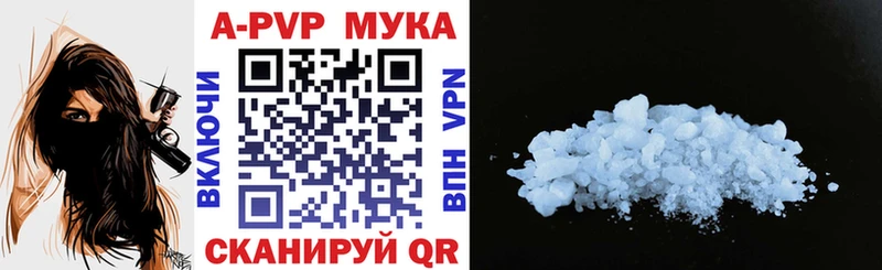 Наркотические вещества Абакан Гашиш АМФЕТАМИН A PVP Псилоцибиновые грибы Cocaine МЕФ