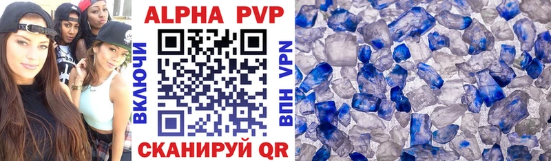 А ПВП крисы CK  сайты даркнета как зайти  Абакан  наркота  hydra ТОР 