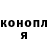 Кодеиновый сироп Lean Purple Drank Sergej Ga