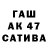 Дистиллят ТГК вейп Waleri Iwanow