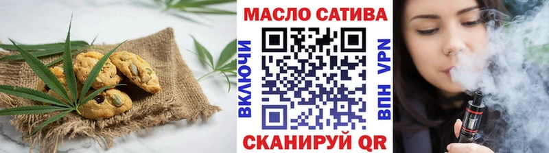 купить   Абакан  Еда ТГК марихуана 