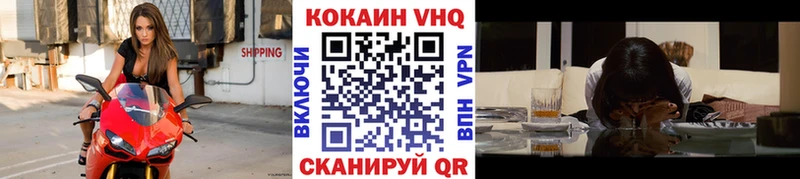kraken ТОР  Абакан  КОКАИН Перу  что такое наркотик 