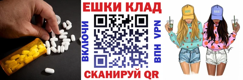 как найти   Абакан  Экстази VHQ 