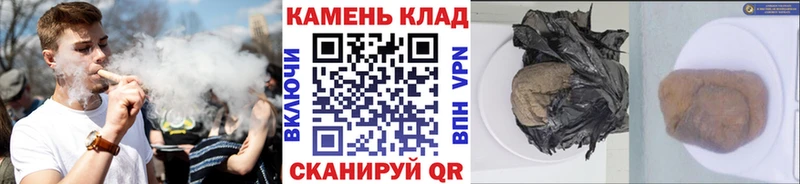 Гашиш хэш  Абакан 