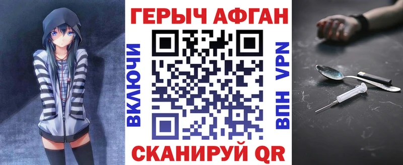 где можно купить   Абакан  Героин гречка 