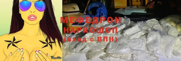 трава Абаза