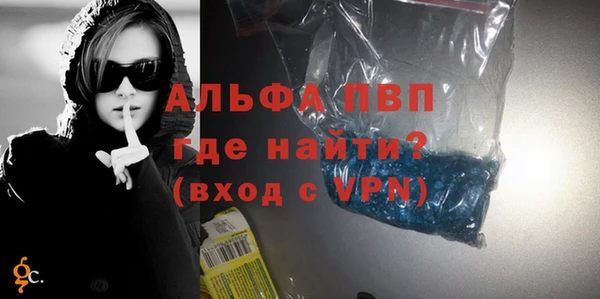 гашиш Абдулино