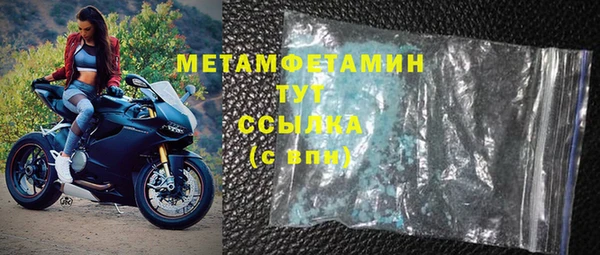 гашиш Абдулино