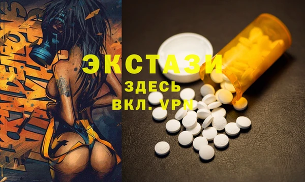 трава Абаза