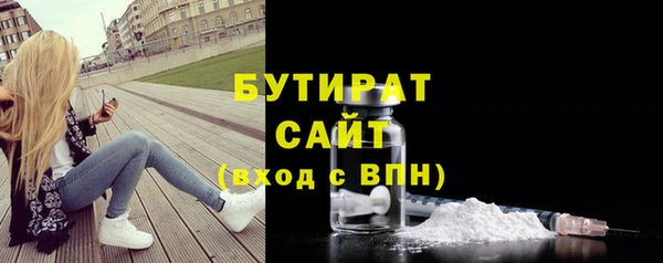 трава Абаза