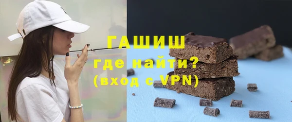 прущие грибы Алзамай