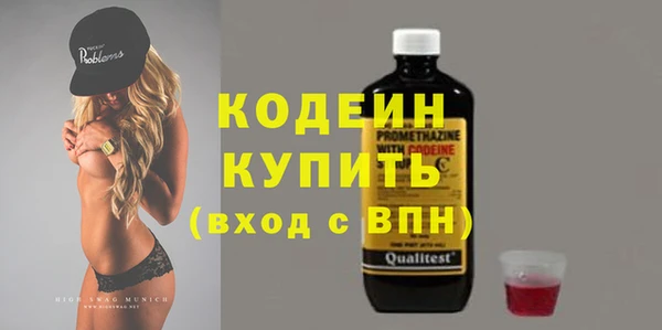 трава Абаза