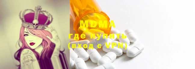 ГАЛЛЮЦИНОГЕННЫЕ ГРИБЫ Абинск