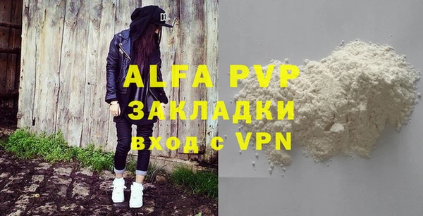 индика Алексеевка