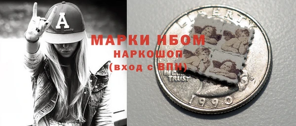 MESCALINE Новозыбков