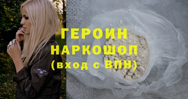 крисы Новокубанск