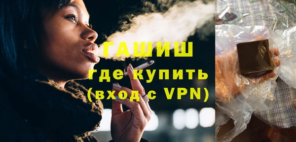 трава Абаза