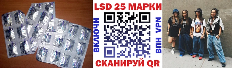 цены   Абакан  LSD-25 экстази кислота 