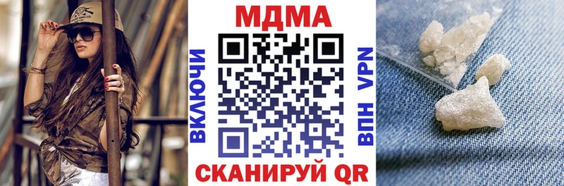 MDMA кристаллы  Абакан 