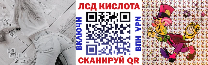 сколько стоит  Абакан  darknet наркотические препараты  Марки 25I-NBOMe 1,8мг 