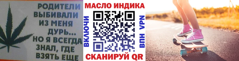 Дистиллят ТГК концентрат  Абакан 